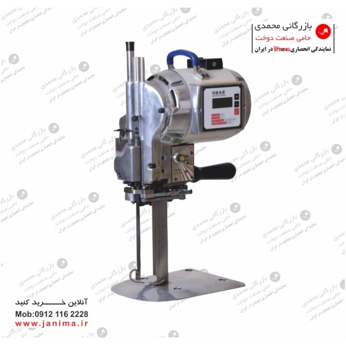 قیچی کامپیوتری 8 اینچ 1600وات کینگ استرانگ